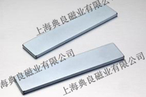 釹鐵硼生產(chǎn)廠家，磁鐵廠家，磁鐵生產(chǎn)廠家
